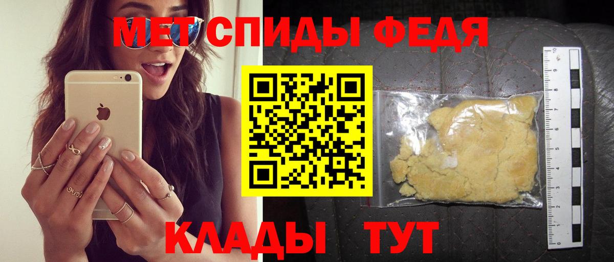 АМФЕТАМИН 98% Кашира