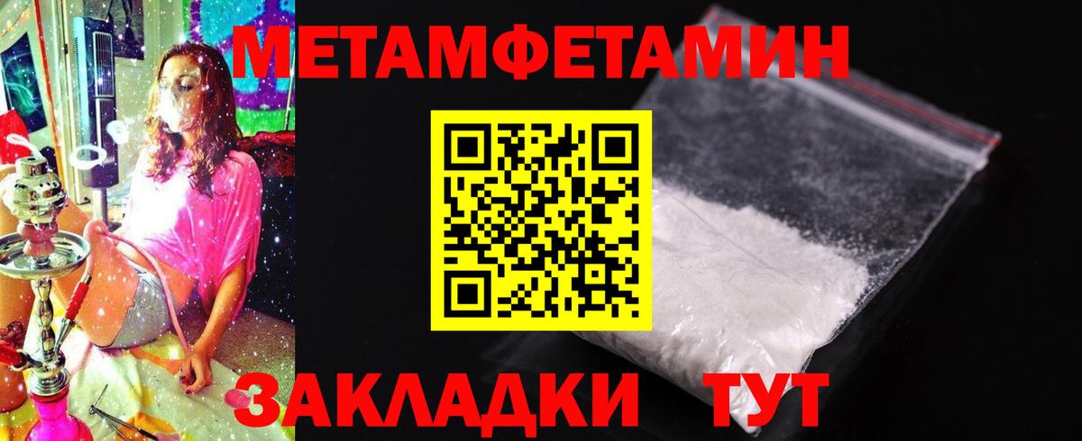 Кашира  Cocaine  Конопля  НБОМе  Вход с VPN  ГАШ  Меф МЯУ МЯУ   Codein  МЕФ  ТГК 