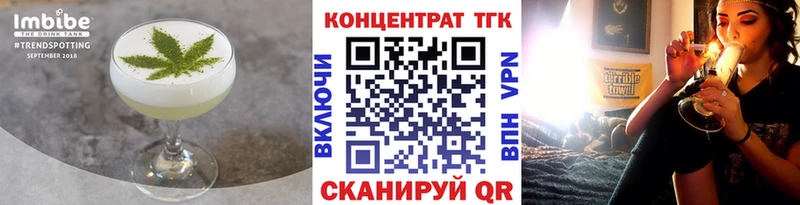 Печенье с ТГК конопля  сайты даркнета состав  Кашира  закладка 