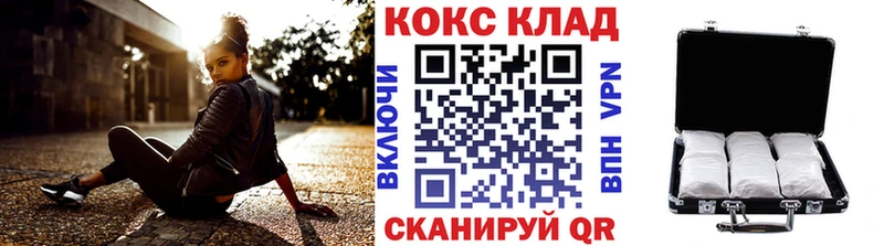 hydra   Кашира  площадка состав  Кокаин Fish Scale 