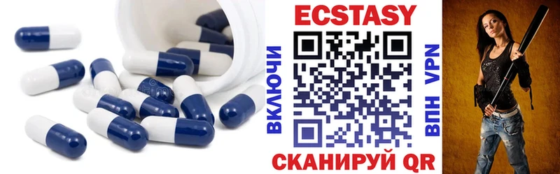 Ecstasy Дубай  mega рабочий сайт  Кашира 