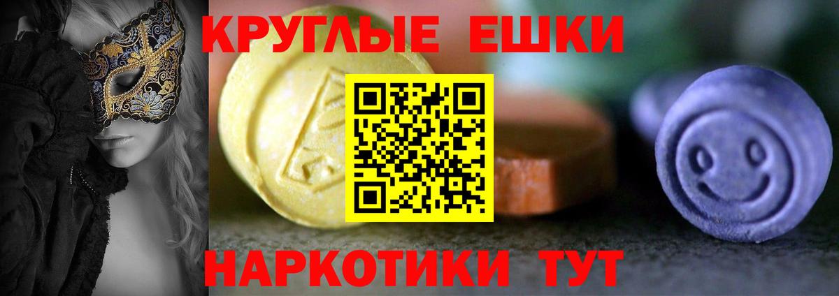 Экстази mix Кашира
