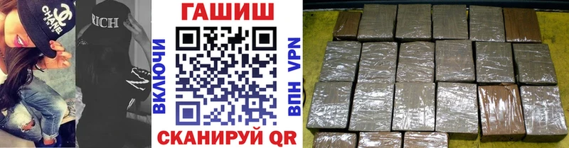 что такое наркотик  Кашира  ГАШ убойный 