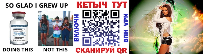 КЕТАМИН ketamine  как найти наркотики  Кашира 