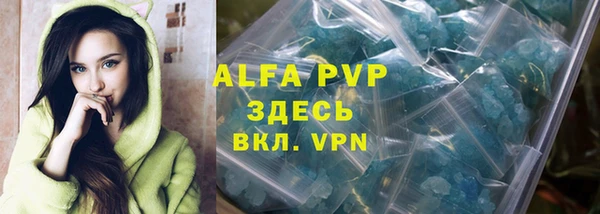 меф VHQ Абдулино