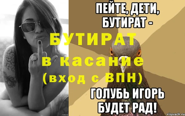 индика Россошь