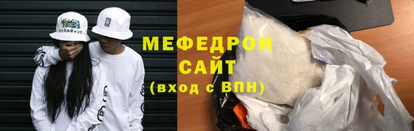 МДМА Рославль
