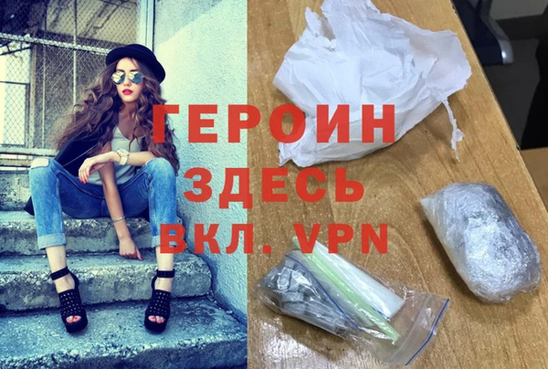 индика Россошь