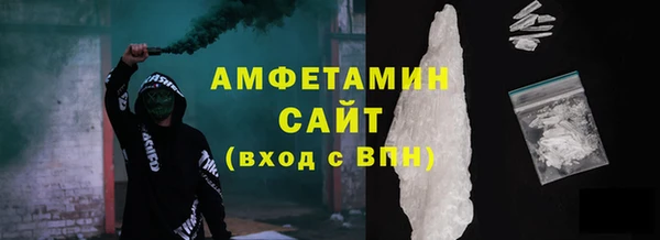 меф VHQ Абдулино