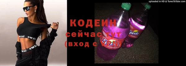 метадон Ростов
