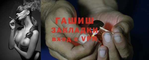 мефедрон Абинск