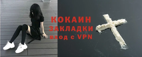 МДМА Рославль