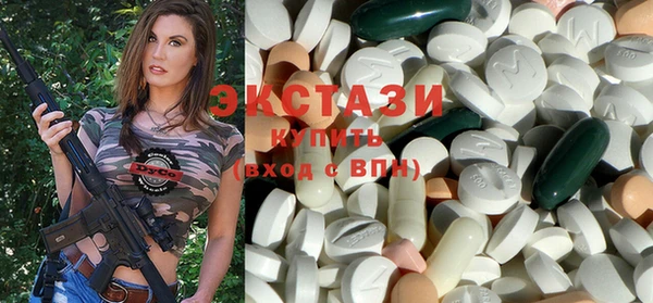 мефедрон Абинск