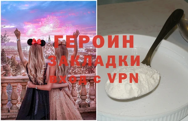 индика Россошь