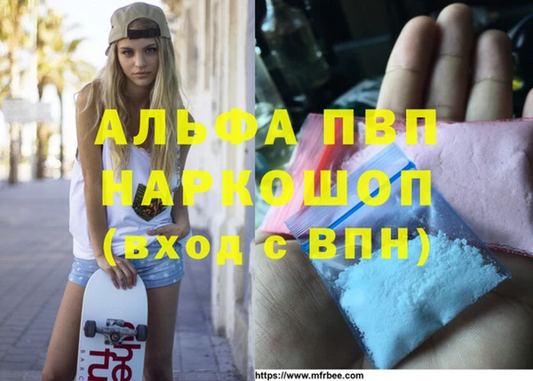 меф VHQ Абдулино