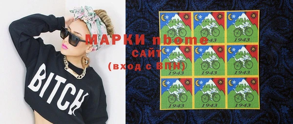 мефедрон Абинск