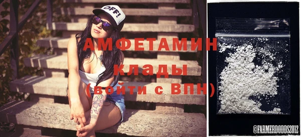 меф VHQ Абдулино