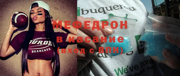меф VHQ Абдулино