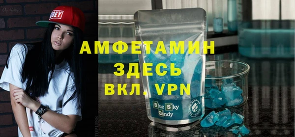 МДМА Рославль