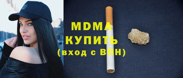 мефедрон Абинск
