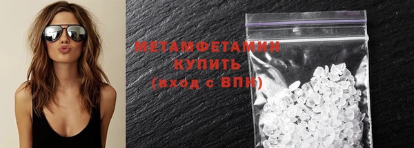мефедрон Абинск