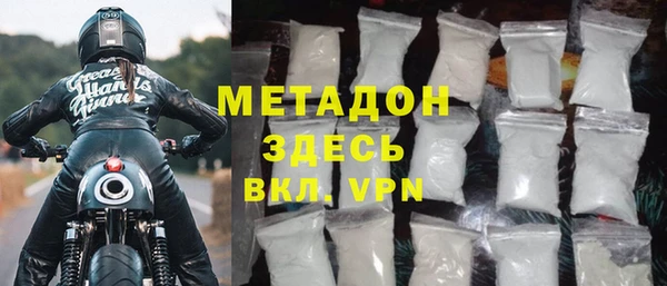 метадон Ростов