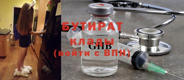 ешки Грязи