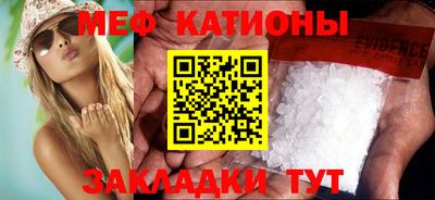 меф VHQ Бугуруслан
