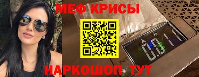 таблы Будённовск