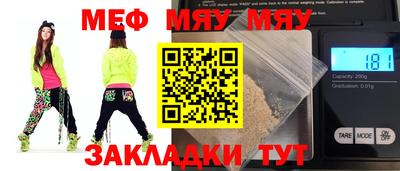 меф VHQ Бугуруслан