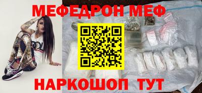 таблы Будённовск