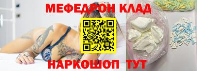 таблы Будённовск