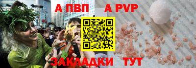 меф VHQ Бугуруслан