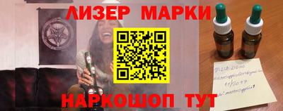 таблы Будённовск