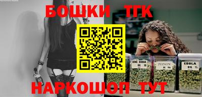 таблы Будённовск