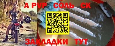 МДПВ Бузулук