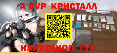 таблы Будённовск