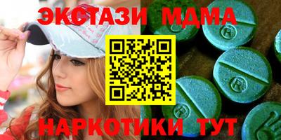 меф VHQ Бугуруслан