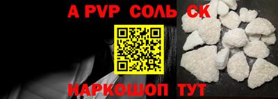меф VHQ Бугуруслан