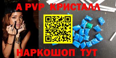 меф VHQ Бугуруслан