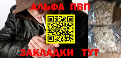 таблы Будённовск