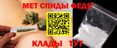 меф VHQ Бугуруслан