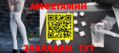 таблы Будённовск