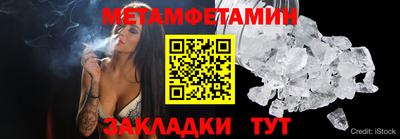 тгк Канаш