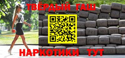 таблы Будённовск