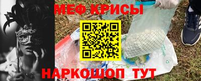 меф VHQ Бугуруслан