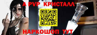 меф VHQ Бугуруслан