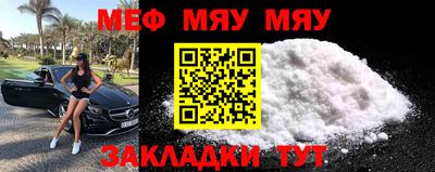 таблы Будённовск