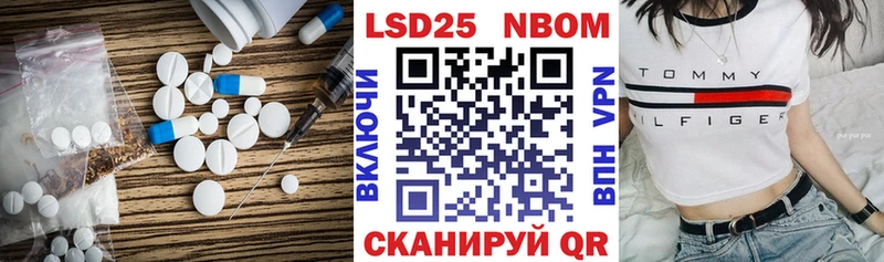 Лсд 25 экстази кислота  Кашира 