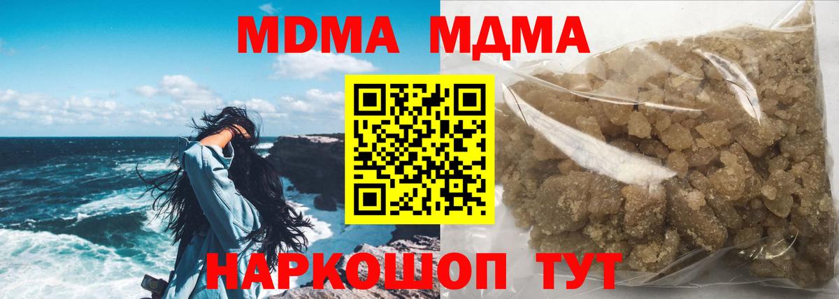 MDMA VHQ Кашира